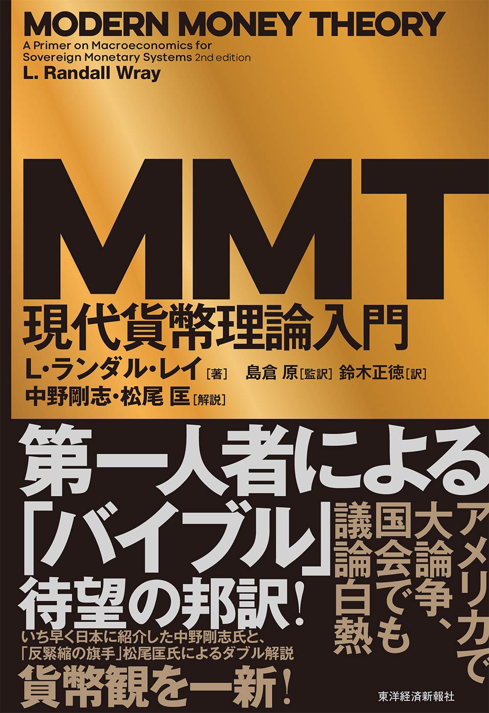 MMT メンタルマスタートレーニング テキスト 内田博史 CMB 定価25万の+